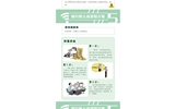 防范電信網絡詐騙宣傳手冊