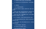 《武威市電動(dòng)車管理?xiàng)l例》頒布，9月1日起實(shí)施！