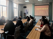 信息技術(shù)學(xué)院召開2026年春季學(xué)期師德師風(fēng)專題培訓(xùn)會議