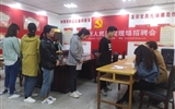 護(hù)理系召開校園專場宣講、現(xiàn)場招聘會