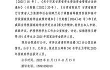 護理學院關(guān)于2025年國家助學金獲評人選的公示