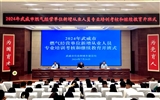 2024年武威市燃氣經營單位新增從業(yè)人員專業(yè)培訓考核和繼續(xù)教育培訓班在我校成功舉辦