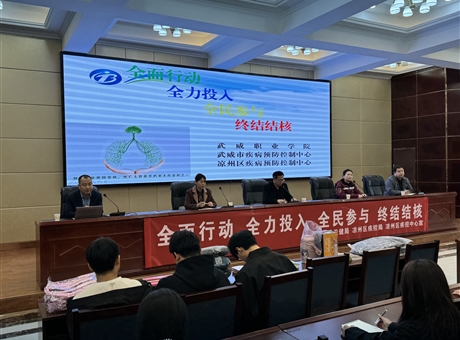 學校邀請市區(qū)疾控中心專家開展肺結核防控知識專題講座