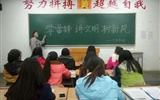 經(jīng)濟(jì)管理系舉行“我的中國夢”經(jīng)典愛國詩文誦讀比賽
