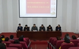 旅游管理專業(yè)（群）學生實習就業(yè)動員大會