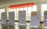 經(jīng)濟管理系舉辦學生書畫作品展