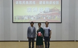 我系選手在學(xué)院“謳歌民族團(tuán)結(jié)、共建和諧校園”演講比賽中榮獲二等獎