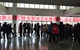 經(jīng)濟(jì)管理系開展“掃黑除惡、遠(yuǎn)離毒品” 集中宣傳教育活動