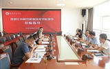 江蘇財(cái)經(jīng)職業(yè)技術(shù)學(xué)院原黨委副書記、校長(zhǎng)程淮中一行來校考察交流