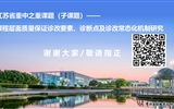 課程層面診改工作究竟如何做？