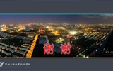 建設(shè)質(zhì)保體系，促進(jìn)內(nèi)涵發(fā)展