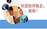 革新理念，認(rèn)準(zhǔn)起點(diǎn)，筑實(shí)基礎(chǔ)