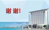 建立規(guī)范高效內(nèi)控體系，營(yíng)造和諧透明發(fā)展環(huán)境