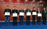 我院榮獲蘭州大學(xué)2017年度“優(yōu)秀教學(xué)站點(diǎn)”、“優(yōu)秀學(xué)習(xí)中心”