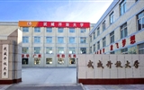 武威開放大學2025年秋季招生簡章