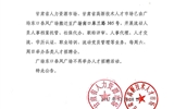 甘肅省人力資源市場(chǎng)、甘肅省高新技術(shù)人才市場(chǎng)遷址公告