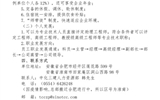中國(guó)化學(xué)工程第三建設(shè)有限公司武威職業(yè)學(xué)院專(zhuān)場(chǎng)招聘