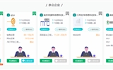 武威職業(yè)學(xué)院2020屆醫(yī)藥衛(wèi)生類(lèi)畢業(yè)生網(wǎng)絡(luò)視頻雙選會(huì)邀請(qǐng)函