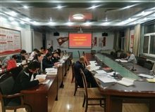 建筑工程系黨總支舉行“不忘初心、牢記使命”主題教育讀書班第四次交流研討會(huì)暨結(jié)業(yè)式