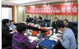 甘肅省科技支撐計劃“天祝牧區(qū)獨(dú)立光伏發(fā)電系統(tǒng)集成研究”項目通過驗收