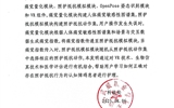 關(guān)于擬轉(zhuǎn)化科技成果信息的公示