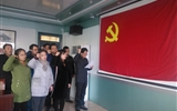汽車工程系黨總支開(kāi)展 “重溫入黨誓詞、不忘初心、牢記使命”主題黨日活動(dòng)