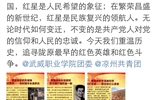 汽車工程系團(tuán)總支“勿忘國(guó)恥、展望未來(lái)”系列活動(dòng)之新媒體宣傳