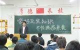 汽車工程系各班召開“學(xué)好衛(wèi)生知識(shí)、不怕流感來(lái)襲”主題班會(huì)