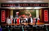 藝術與教育學院“千古涼州詞 萬人頌經(jīng)典”誦讀大賽圓滿落幕