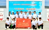 “鄉(xiāng)村振興 青春建功”志愿服務(wù)活動走進民勤縣蔡旗鎮(zhèn)、天?？h松山鎮(zhèn)