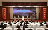 學(xué)院在“烽煙銘史鑒 青春鑄山河—紀(jì)念中國(guó)人民抗日戰(zhàn)爭(zhēng)勝利80周年”愛國(guó)詩文誦讀比賽中榮獲一等獎(jiǎng)