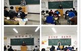 汽車工程系團(tuán)總支組織召開了“學(xué)雷鋒、樹新風(fēng)”主題團(tuán)會(huì)