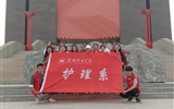 “創(chuàng)綠、愛綠、護(hù)綠”--------護(hù)理系護(hù)綠小分隊(duì)在行動(dòng)中