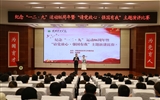 學(xué)院舉辦紀(jì)念“一二·九”運(yùn)動86周年暨“請黨放心，強(qiáng)國有我”主題演講比賽