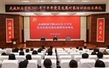 堅守初心使命爭先進(jìn)，不負(fù)青春韶華再出發(fā)