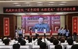 百年征程，青春向黨|武威職業(yè)學(xué)院“百年團(tuán)情 永跟黨走”詩文誦讀比賽圓滿落幕