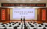 學(xué)?！扒Ч艣鲋菰~ 萬人誦經(jīng)典”誦讀比賽圓滿落幕
