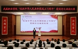 學(xué)?！凹o(jì)念‘五四’運(yùn)動(dòng)105周年暨慶祝新中國成立75周年”愛國詩文誦讀比賽 圓滿落幕