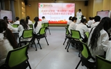 學(xué)?！扒囫R工程”學(xué)員熱議習(xí)近平總書記五四青年節(jié)對全國廣大青年寄語--爭做有理想、敢擔(dān)當(dāng)、能吃苦、肯奮斗的新時代好青年