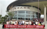 護理學(xué)院黨總支開展“傳承天馬精神、弘揚天馬文化”主題黨日活動