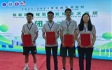 喜報！我校師生在全國高等院校新能源制儲氫及發(fā)電技術(shù)競賽中榮獲佳績