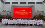 醫(yī)學(xué)技術(shù)學(xué)院2024級放射治療技術(shù)專業(yè)學(xué)生走進(jìn)甘肅省武威腫瘤醫(yī)院開展認(rèn)知實(shí)習(xí)