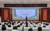 團委舉辦“穿越時空，邂逅武威”歷史文化講座