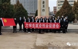 緬懷革命先烈，弘揚愛國主義精神!