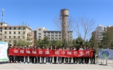 能源工程系舉辦“珍惜地球資源，倡導(dǎo)綠色生活”主題活動
