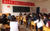 護理系深入學(xué)習(xí)學(xué)院教學(xué)工作會議精神