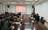 行政第一黨支部召開(kāi)學(xué)習(xí)習(xí)近平總書記給中央美術(shù)學(xué)院老教授重要回信精神座談會(huì)