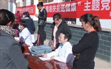 護(hù)理系黨總支開(kāi)展“精準(zhǔn)扶貧送健康”主題黨日活動(dòng)
