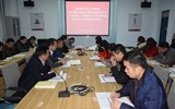 新能源與動力工程學(xué)院召開召開教職工會議集中學(xué)習(xí)《新時代高校教師職業(yè)行為十項準(zhǔn)則》
