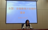 醫(yī)學(xué)技術(shù)與信息管理系和藥學(xué)系開展“全國、全省教育大會精神”宣講活動